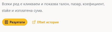 Снимка от уредени залози